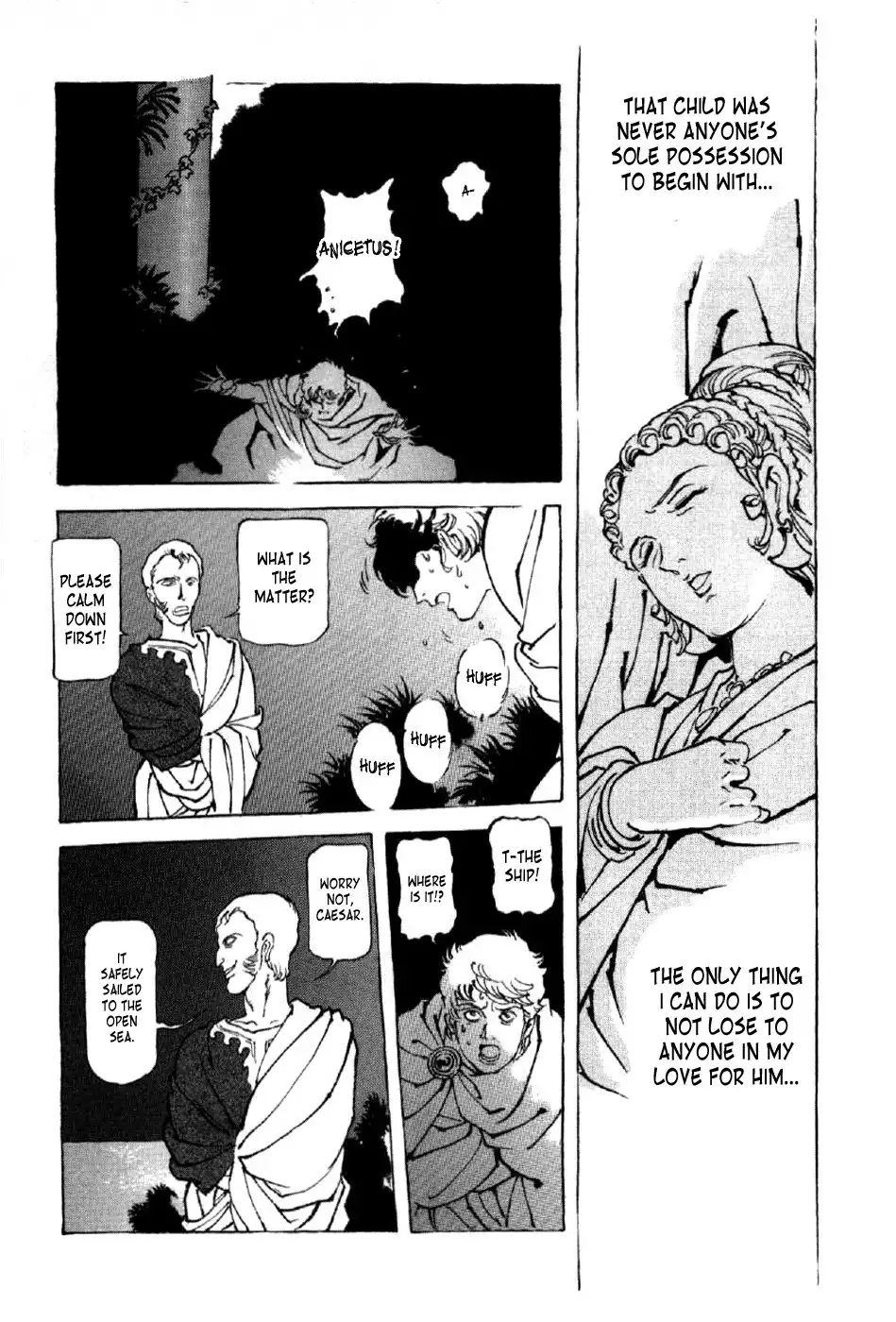 Waga Na wa Nero Chapter 7 28